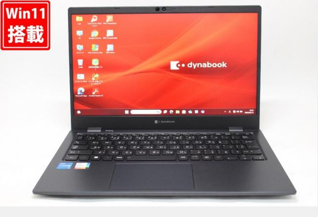 中古 フルHD 13.3型 TOSHIBA dynabook G83KV Windows11 12コア 第12世代 i5-1240P 8GB NVMe 256GB-SSD カメラ 無線Wi-Fi6 Office付き 中古パソコン 管:1751w