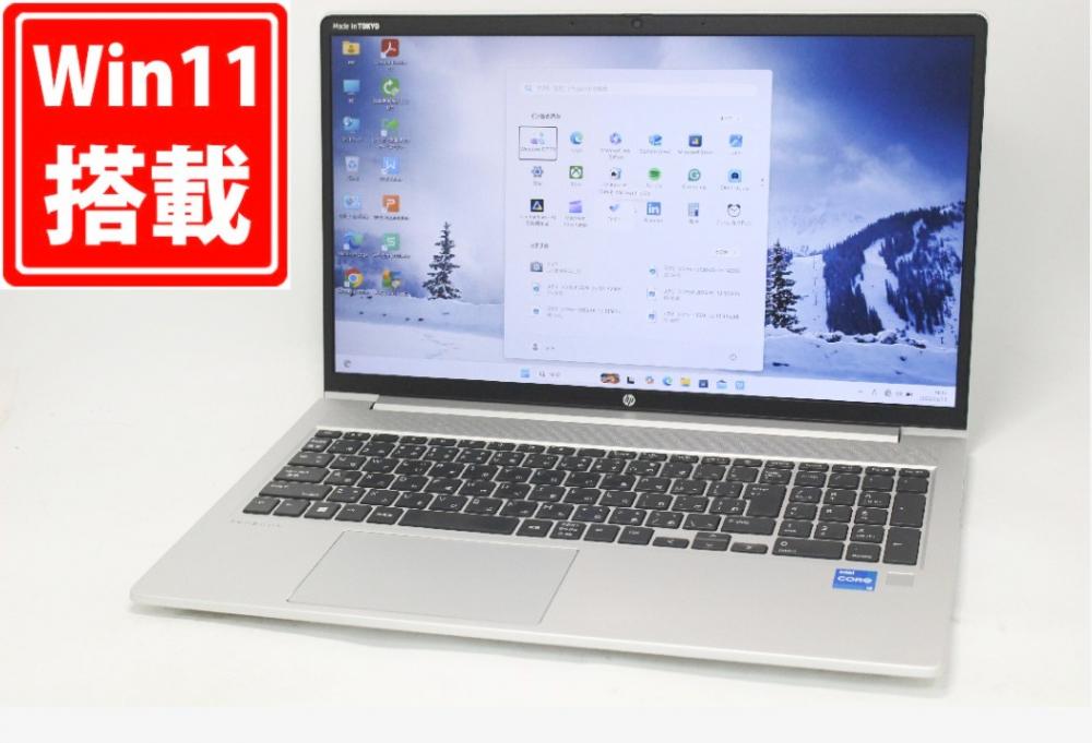 良品 フルHD 15.6型 HP ProBook 450 G9 Windows11 10コア 第12世代 i5-1235U 8GB NVMe 256GB-SSD カメラ 無線Wi-Fi6 Office付き 中古パソコン 管:1522m