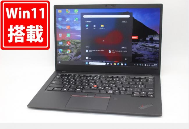 中古 フルHD 14型 Lenovo X1 Carbon Gen 8 Windows11 第10世代 i5-10310U 8GB NVMe 256GB-SSD カメラ 無線Wi-Fi6 Office付 中古パソコン 管:1518m