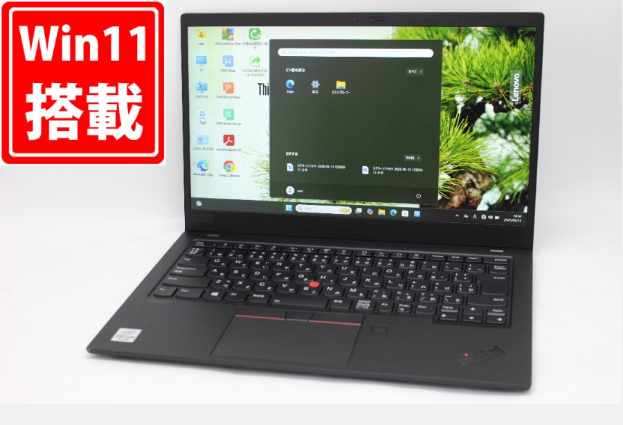 中古良品 フルHD 14型 Lenovo X1 Carbon Gen 8 Windows11 第10世代 i5-10310U 8GB NVMe 256GB-SSD カメラ 無線Wi-Fi6 Office付 中古パソコン 管:1601m