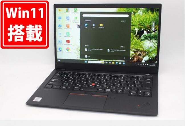 中古良品 フルHD 14型 Lenovo X1 Carbon Gen 8 Windows11 第10世代 i5-10310U 8GB NVMe 256GB-SSD カメラ 無線Wi-Fi6 Office付 中古パソコン 管:1601m