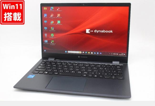 中古 フルHD 13.3型 TOSHIBA dynabook G83HS Windows11 第11世代 i5-1135G7 8GB NVMe 256GB-SSD カメラ 無線Wi-Fi6 Office付 中古パソコン 管:1767w
