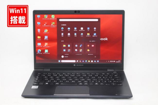 中古 フルHD タッチ 13.3型 TOSHIBA dynabook G83FP Windows11 第10世代 i5-10210u 8GB NVMe 256GB-SSD カメラ 無線Wi-Fi6 Office付き 中古パソコン 管:1853k