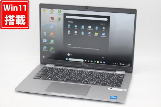 944時間 美品 フルHD 13.3型 DELL Latitude 5330 Windows11 10コア 第12世代 i5-1245U 8GB NVMe 256GB-SSD カメラ 無線Wi-Fi6 Office付 中古パソコン 管:1829h