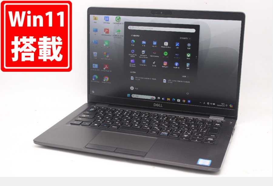 レインボー家電 / 中古 フルHD 13.3型 DELL Latituda 5300 Windows11 八世代 i5-8365U 8GB NVMe  256GB-SSD カメラ 無線 Office付 中古パソコン 管:1840m