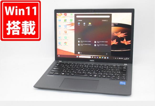 中古 フルHD 13.3型 NEC VersaPro PC-VKT42B-B Windows11 第11世代 i5-1135G7 8GB NVMe 512GB-SSD カメラ 無線Wi-Fi6 Office付 中古パソコン 管:0966m