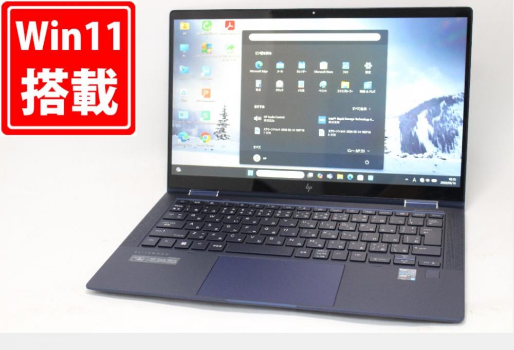 中古良品 フルHD タッチ 13.3型 HP Elite Dragonfly G2 Windows11 第11世代 i7-1165G7 16GB NVMe 512GB-SSD カメラ 無線Wi-Fi6 Office付き 中古パソコン 管:1021m