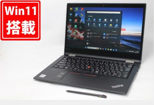 レインボー家電 / 検索結果