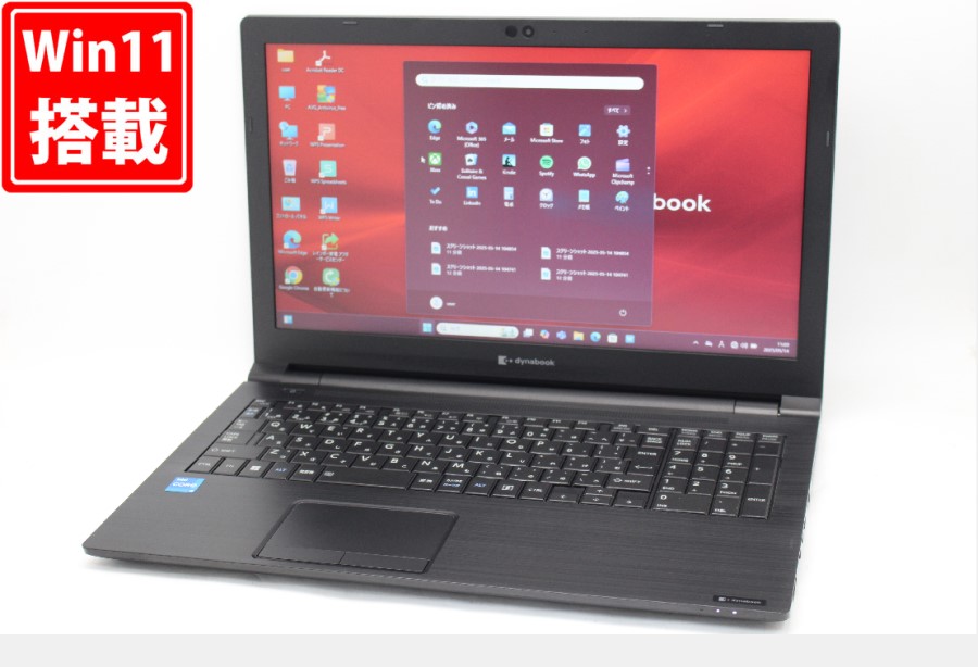 86時間 中古美品 15.6型 TOSHIBA dynabook B65HU Windows11 第11世代 i5-1135G7 8GB NVMe 256GB-SSD カメラ 無線Wi-Fi6 Office付 中古パソコン 管:1165m