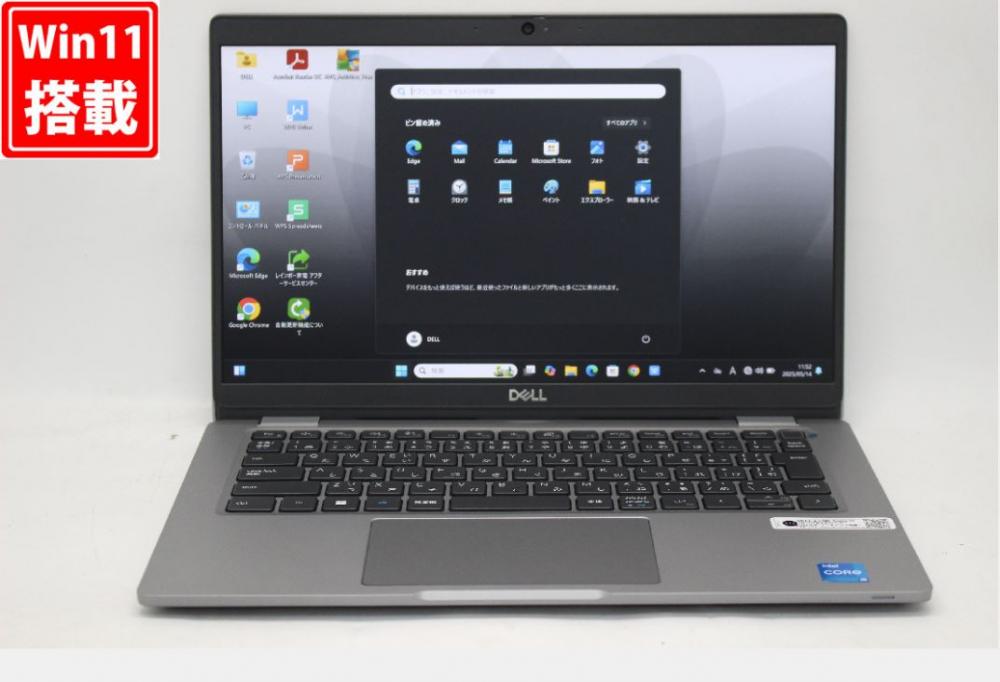 良品 フルHD 13.3型 DELL Latitude 5330 Windows11 10コア 第12世代 i5-1245U 8GB NVMe 256GB-SSD カメラ 無線Wi-Fi6 Office付 中古パソコン 管:1307v