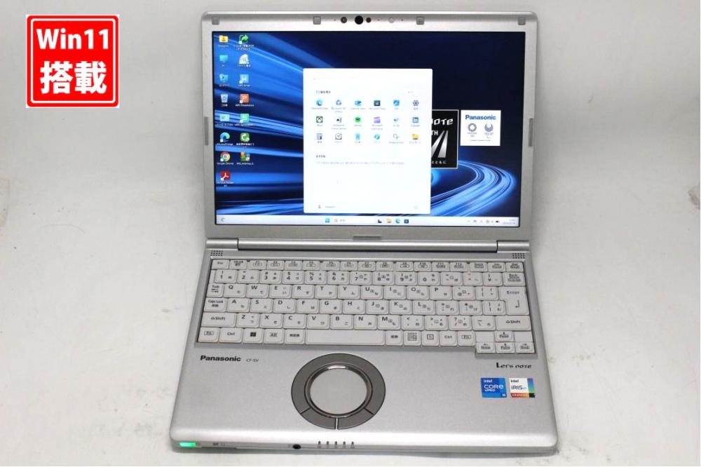 中古 フルHD対応WUXGA 12.1型 Panasonic Let's note CF-SV1RDLKS Windows11 第11世代 i5-1145G7 16GB NVMe 256GB-SSD カメラ 無線Wi-Fi6 Office付き 中古パソコン 管:1351s
