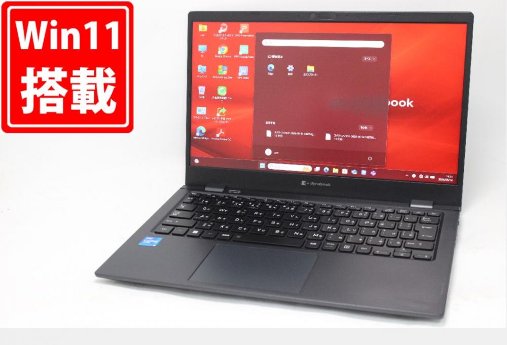 使用1218時間 中古良品 フルHD 13.3型 TOSHIBA dynabook G83HU Windows11 第11世代 i5-1145G7 8GB NVMe 256GB-SSD カメラ 無線Wi-Fi6 Office付き 中古パソコン 管:1457m