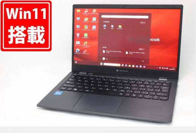 使用1218時間 中古良品 フルHD 13.3型 TOSHIBA dynabook G83HU Windows11 第11世代 i5-1145G7 8GB NVMe 256GB-SSD カメラ 無線Wi-Fi6 Office付き 中古パソコン 管:1457m