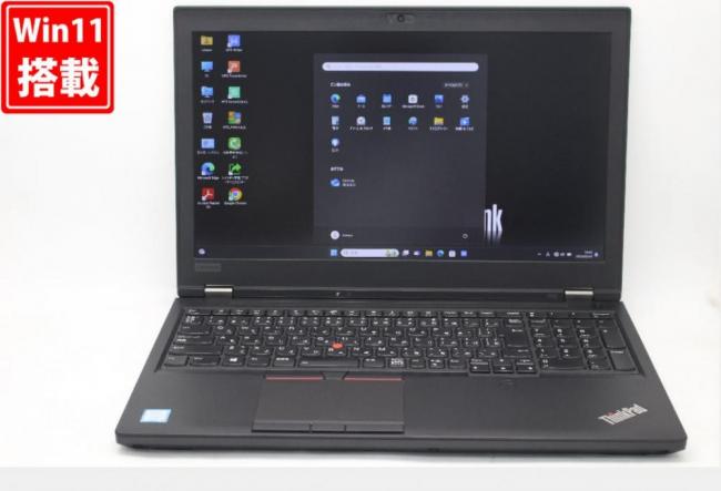 美品 フルHD 15.6型 Lenovo ThinkPad P52 Windows11 八世代 i7-8750H 16GB NVMe 512GB-SSD NVIDIA Quadro P1000 カメラ 無線 Office付 中古パソコン 管:1437v