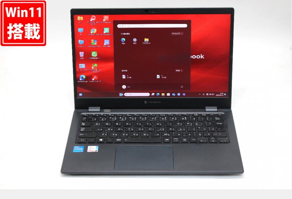 良品 フルHD 13.3型 TOSHIBA dynabook G83HR Windows11 第11世代 i5-1135G7 8GB NVMe 256GB-SSD カメラ 無線 Office付 中古パソコン 管:1414s
