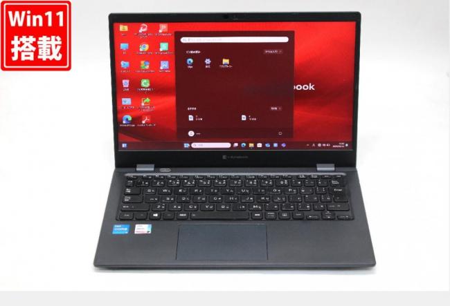 良品 フルHD 13.3型 TOSHIBA dynabook G83HR Windows11 第11世代 i5-1135G7 8GB NVMe 256GB-SSD カメラ 無線 Office付 中古パソコン 管:1414s
