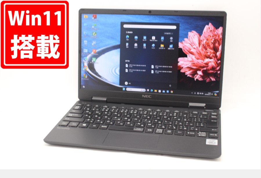 中古良品 フルHD 12.5型 NEC VersaPro PC-VKT10C-6 Windows11 10世代 i5-10210Y 8GB NVMe 256GB-SSD カメラ 無線 Office付 中古パソコン 管:1430m