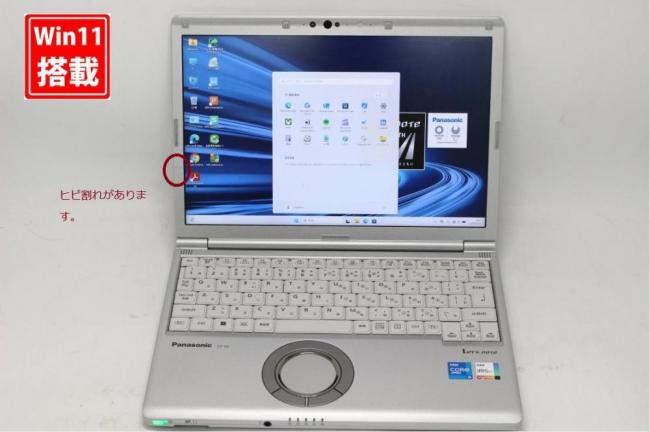 中古 フルHD対応WUXGA 12.1型 Panasonic Let's note CF-SV1RDLKS Windows11 第11世代 i5-1145G7 16GB NVMe 256GB-SSD カメラ 無線Wi-Fi6 Office付き 中古パソコン 管:1351s