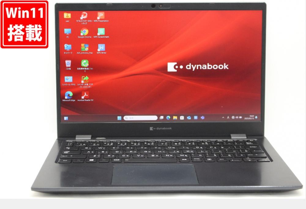 中古良品 フルHD 13.3型 TOSHIBA dynabook G83HS Windows11 第11世代 i5-1135g7 8GB NVMe 256GB-SSD カメラ 無線Wi-Fi6 Office付 中古パソコン 管:1556r
