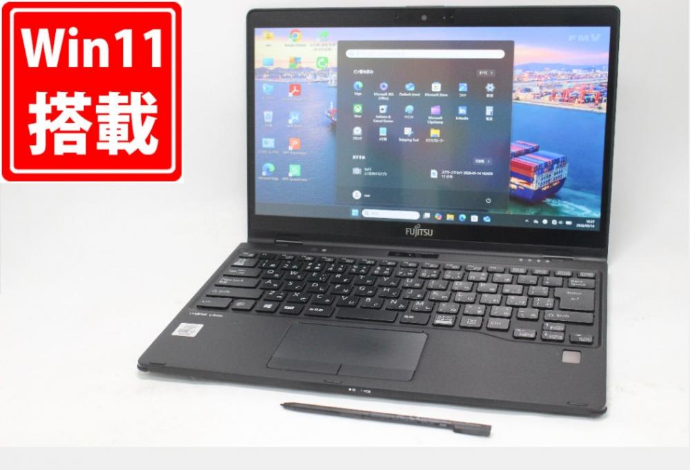 中古 フルHD タッチ 13.3型 Fujitsu LIFEBOOK U9310XE Windows11 第10世代 i7-10610U 16GB NVMe 256GB-SSD カメラ 無線Wi-Fi6 Office付き 中古パソコン 管:1704m