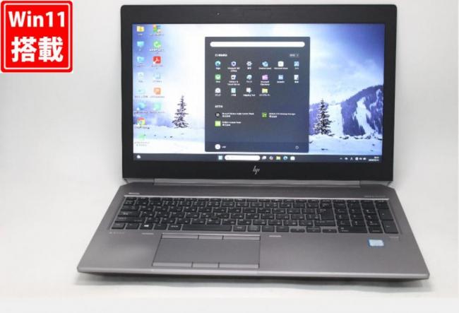 中古 フルHD 15.6型 HP ZBook 15G5 Windows11 第8世代 i7-8750H 16GB NVMe 512GB-SSD NVIDIA Quadro P1000 無線 Office付き 中古パソコン 管:1628v
