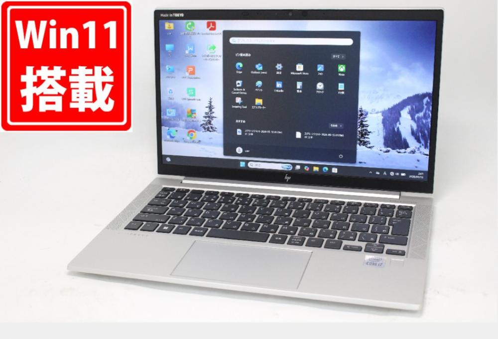 中古良品 フルHD 13.3型 HP Elitebook 830G7 Windows11 第10世代 i7-10510U 16GB NVMe 512GB-SSD カメラ 無線Wi-Fi6 Office付き 中古パソコン 管:1139m