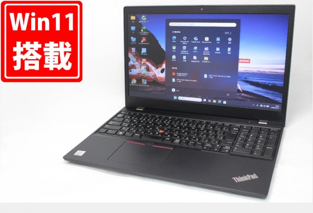 中古良品 15.6型 Lenovo ThinkPad L15 Gen1 Windows11 第10世代 i5-10210U 8GB 256GB-SSD カメラ 無線Wi-Fi6 Office付き 中古パソコン 管:1622m