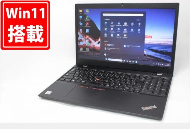 中古良品 15.6型 Lenovo ThinkPad L15 Gen1 Windows11 第10世代 i5-10210U 8GB 256GB-SSD カメラ 無線Wi-Fi6 Office付き 中古パソコン 管:1622m