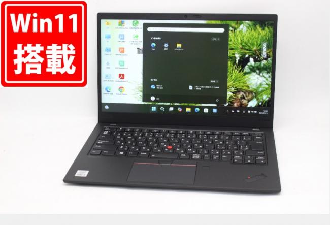 中古美品 フルHD 14型 Lenovo ThinkPad X1 Carbon 7th Windows11 第10世代 i5-10210U 8GB NVMe 256GB-SSD カメラ 無線 Office付 中古パソコン 管:1626m