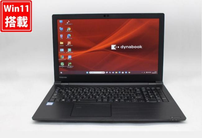 送料無料 即日発送 良品 15.6インチ TOSHIBA dynabook B55CN Windows11 高性能 八世代Core i5-8250U 8GB 爆速256GB-SSD カメラ 無線 Office付【ノートパソコン 中古パソコン 中古PC】