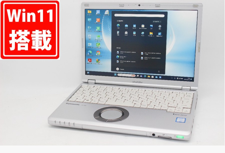 送料無料 即日発送 中古良品 フルHD 12インチ Panasonic CF-SZ6Z Windows11 七世代Core i7-7600U 16GB 爆速512GB-SSD カメラ LTE 無線 Office付【ノートパソコン 中古パソコン 中古PC】