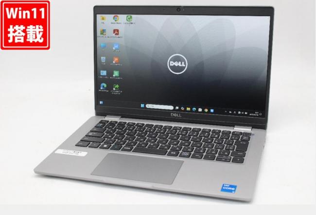 良品 フルHD 13.3型 DELL Latitude 5330 Windows11 10コア 第12世代 i5-1245U 8GB NVMe 256GB-SSD カメラ 無線Wi-Fi6 Office付 中古パソコン 管:1034w