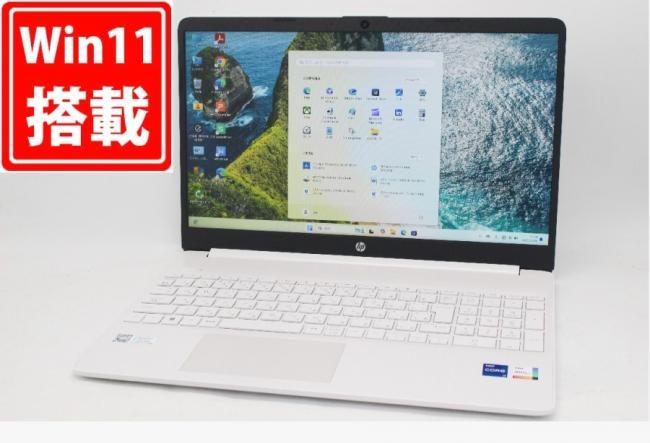 充放電回数7回  595時間 美品 フルHD 15.6型 HP Laptop 15S-FQ5044TU Windows11 10コア 第12世代 i7-1255U 16GB NVMe 512GB-SSD カメラ 無線Wi-Fi6 Office付 中古パソコン 管:1154m