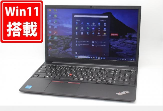 良品 フルHD 15.6型 Lenovo ThinkPad E15 Gen2 Windows11 第11世代 i5-1135G7 8GB NVMe 256GB-SSD カメラ 無線 Office付 中古パソコン 管:1513m