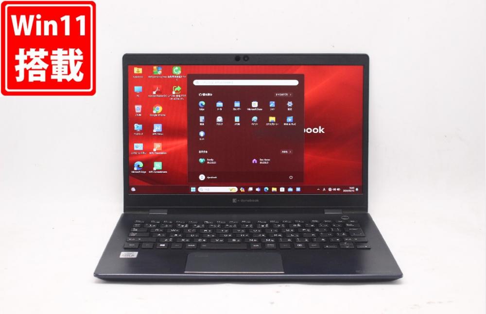 レインボー家電 / 中古 フルHD 13.3型 TOSHIBA Dynabook G83FP Windows11 10世代 i5-10210U 8GB  NVMe 256GB-SSD カメラ 無線 Office付 中古パソコン 管:1500j