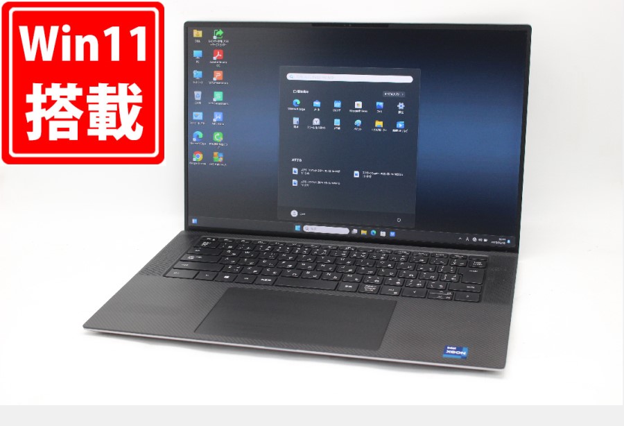 ゲーミングPC  良品 フルHD 15.6型 DELL Precision 5560 Windows11 8コア Xeon W-11955M 32GB NVMe 512GB-SSD NVIDIA RTX A2000 Laptop カメラ 無線Wi-Fi6 Office付 中古パソコン 管:1641m