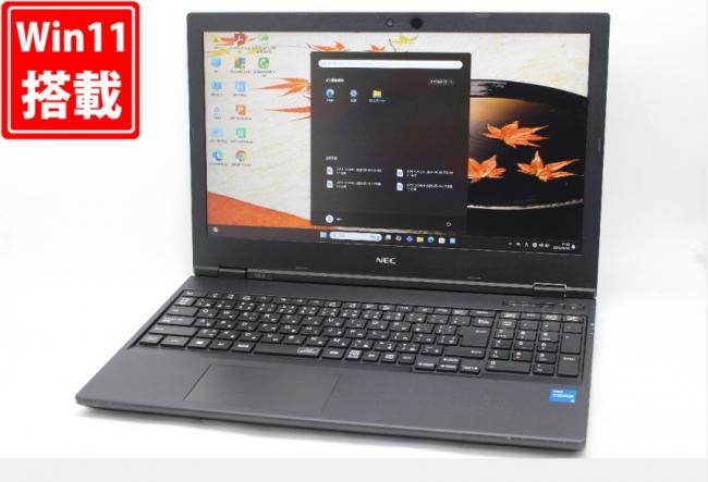 1082時間 中古美品 フルHD 15.6型 NEC VersaPro VKM44XA Windows11 第11世代 i5-1145G7 8GB NVMe 512GB-SSD カメラ 無線Wi-Fi6 Office付 中古パソコン 管:1818m