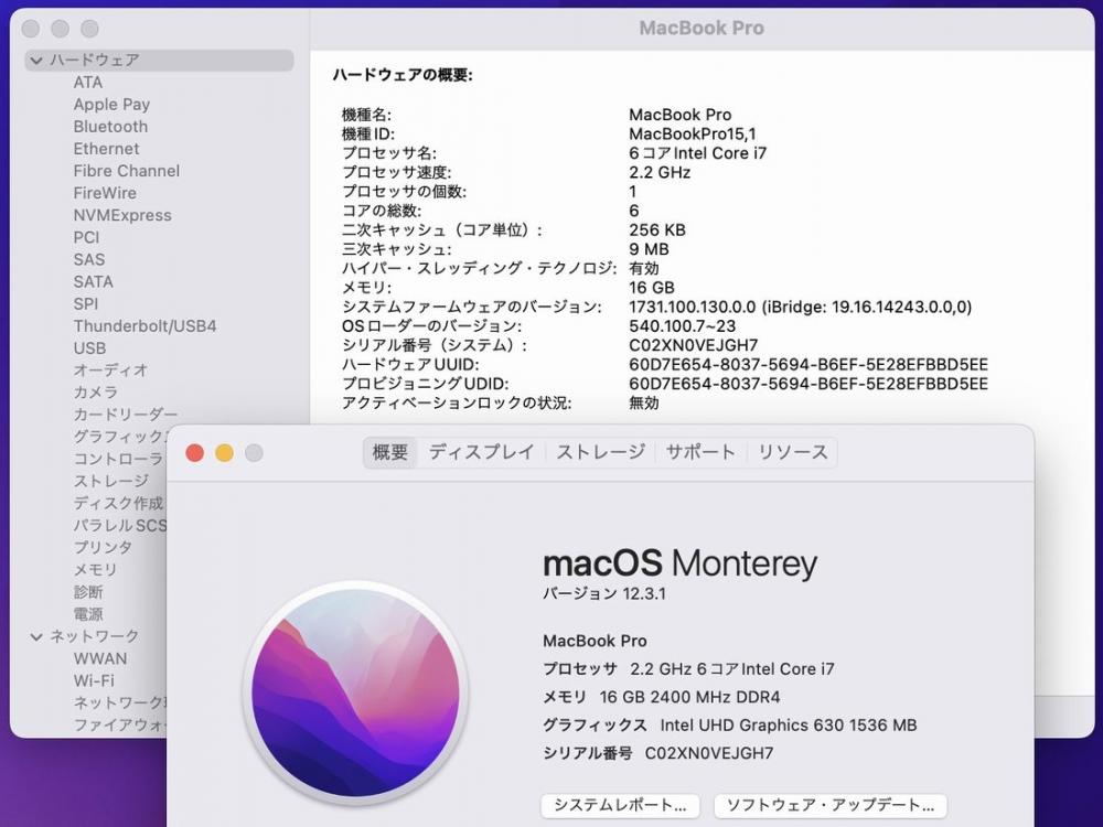  中古良品 2K対応 15.4型 Apple MacBook Pro A1990 (ToughBar 2018)  macOS Monterey(正規Win11追加可) 八世代 i7-8750H 16GB 512GB-SSD Radeon Pro 555X カメラ 無線