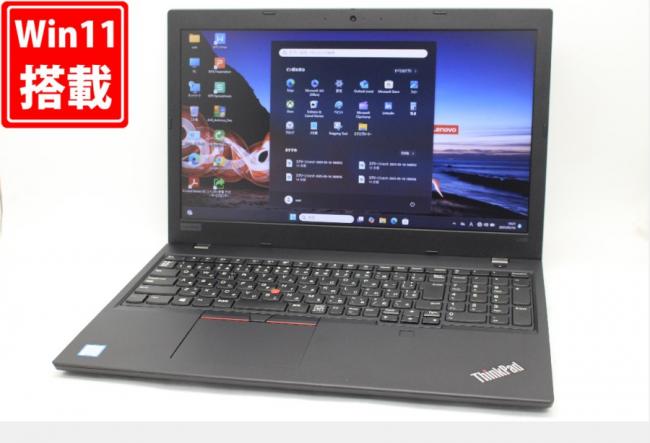 充放電回数64回  良品 15.6型 Lenovo ThinkPad L590 Windows11 八世代 i5-8265U 8GB NVMe 256GB-SSD カメラ 無線 Office付 中古パソコン 税無 管:1845m