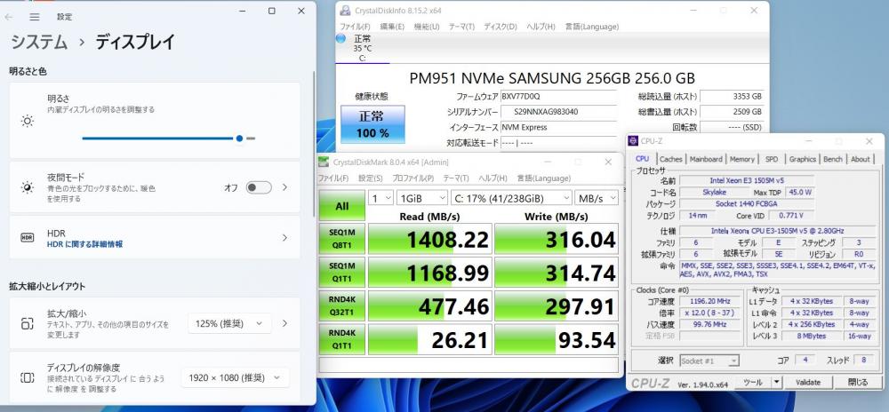  中古 フルHD 15.6型 DELL Precision 5510 Windows11 Xeon E3-1505M V5 16GB 256GB-SSD NVIDIA Quadro M1000M カメラ 無線 Office付