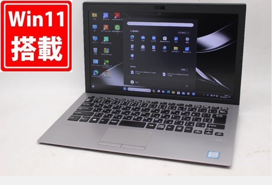 中古 フルHD 13.3型 SONY VAIO VJPG11C11N Windows11 八世代 i5-8250U 8GB 256GB-SSD カメラ 無線 Office付 中古パソコン 税無 管:1831m