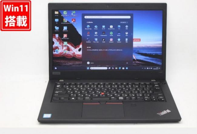 良品 14型 Lenovo ThinkPad L480 Type 20LT Windows11 八世代 i5-8350U 8GB 256GB-SSD 無線 Office付 中古パソコン 税無 管:0938v
