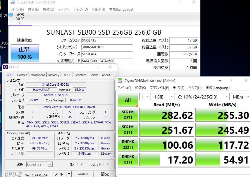  新品256GB-SSD搭載 中古良品 15.6型 Fujitsu AH47M(FMVA45MBP) Blu-ray Windows11 四世代 i3-4005U 8GB カメラ 無線 Office付