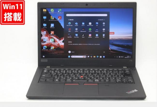 中古 フルHD 14型 Lenovo ThinkPad L480 Type 20LT Windows11 八世代 i5-8250U 8GB NVMe 256GB-SSD カメラ 無線 Office付 中古パソコン 管:1019v