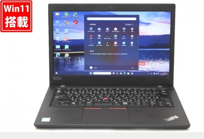 良品 14型 Lenovo ThinkPad L480 Type 20LT Windows11 八世代 i5-8350U 8GB NVMe 256GB-SSD 無線 Office付 中古パソコン 管:1114v