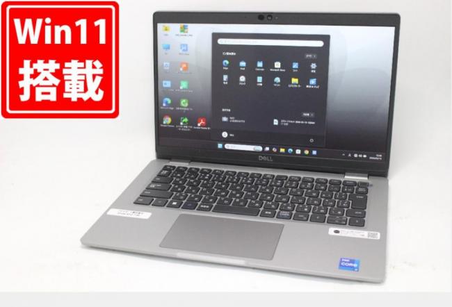 良品 フルHD タッチ 13.3型 DELL Latitude 5330 Windows11 10コア 第12世代 i7-1265U 16GB NVMe 512GB-SSD カメラ 無線Wi-Fi6 Office付き 中古パソコン 管:1145m