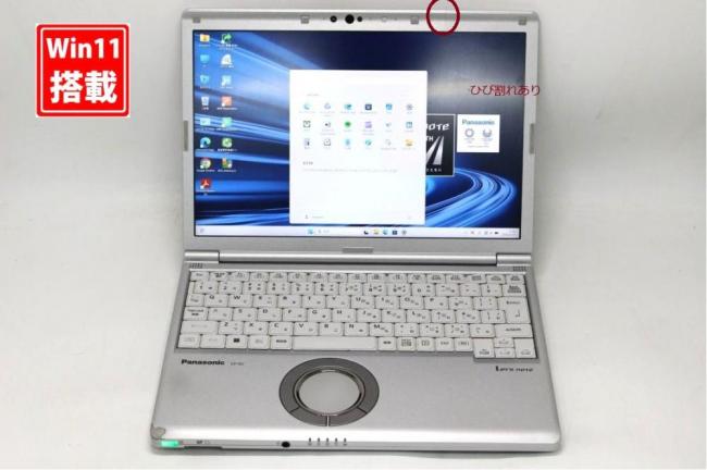中古 フルHD対応WUXGA 12.1型 Panasonic Let's Note CF-SV1R Windows11 第11世代 i5-1145G7 16GB NVMe 256GB-SSD カメラ 無線Wi-Fi6 Office付き 中古パソコン 管:1120s