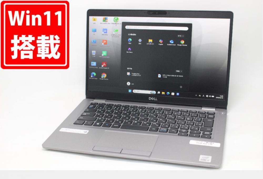 良品 フルHD 13.3型 DELL Latitude 5310 Windows11 第10世代 i7-10610U 16GB NVMe 256GB-SSD カメラ 無線 Office付き 中古パソコン 管:1336m