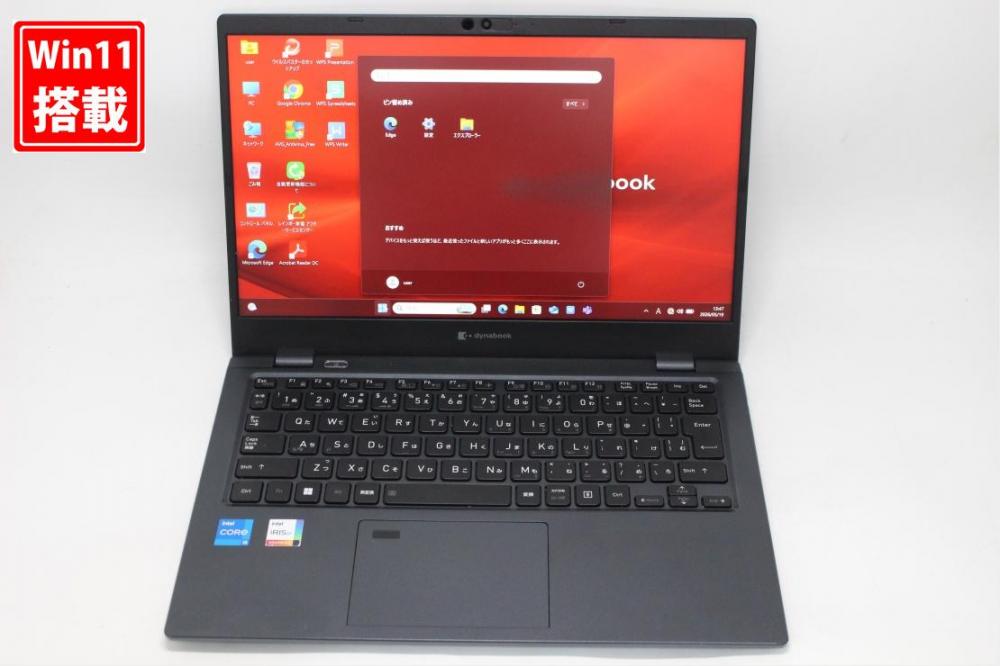 使用671時間 中古美品 フルHD 13.3型 TOSHIBA Dynabook G83KW Windows11 10コア 第12世代 i5-1235u 16GB NVMe 256GB-SSD カメラ 無線Wi-Fi6 Office付き 中古パソコン 管:1326s