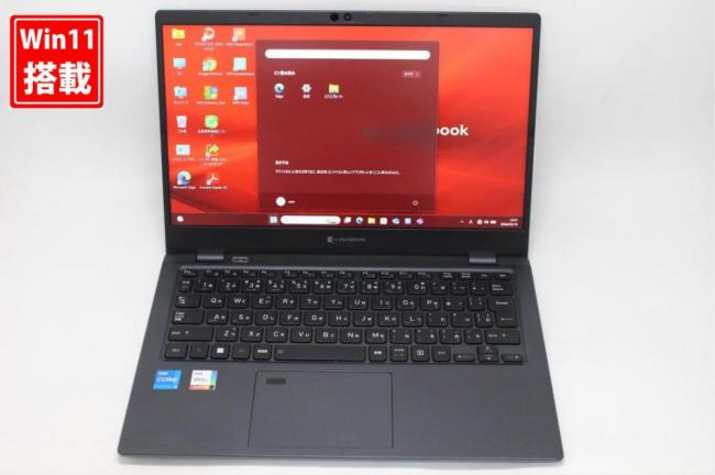 使用671時間 中古美品 フルHD 13.3型 TOSHIBA Dynabook G83KW Windows11 10コア 第12世代 i5-1235u 16GB NVMe 256GB-SSD カメラ 無線Wi-Fi6 Office付き 中古パソコン 管:1326s
